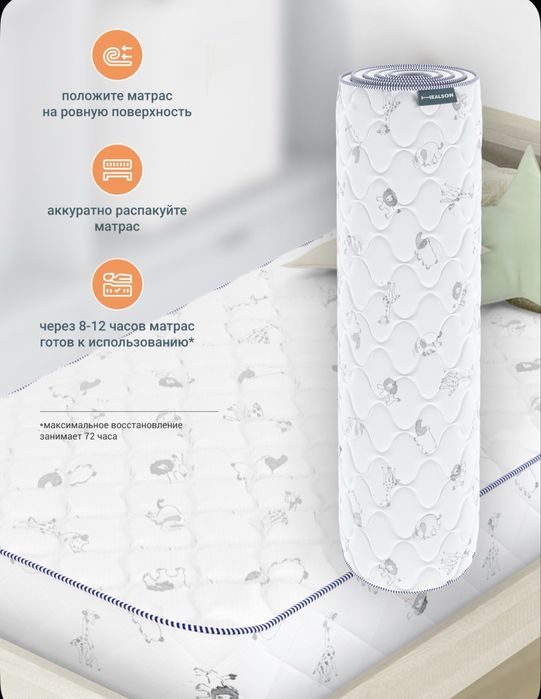 Продам кровать машинка + матрас