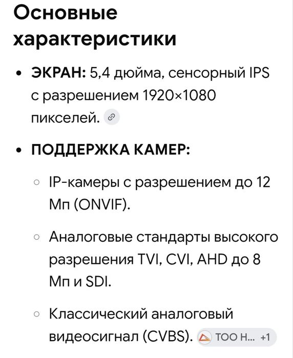 Продам TI-N9652C видеотестер