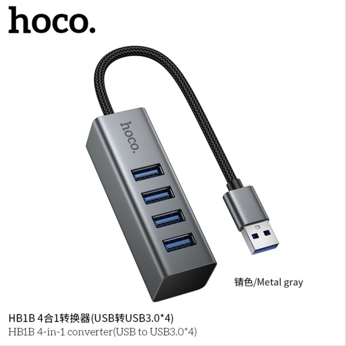 Адаптер Hoco HB1B USB -4 USB 3.0
