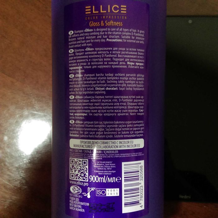 Очень срочно продаётся профессиональный шампунь ЭЛЛИС (1л)