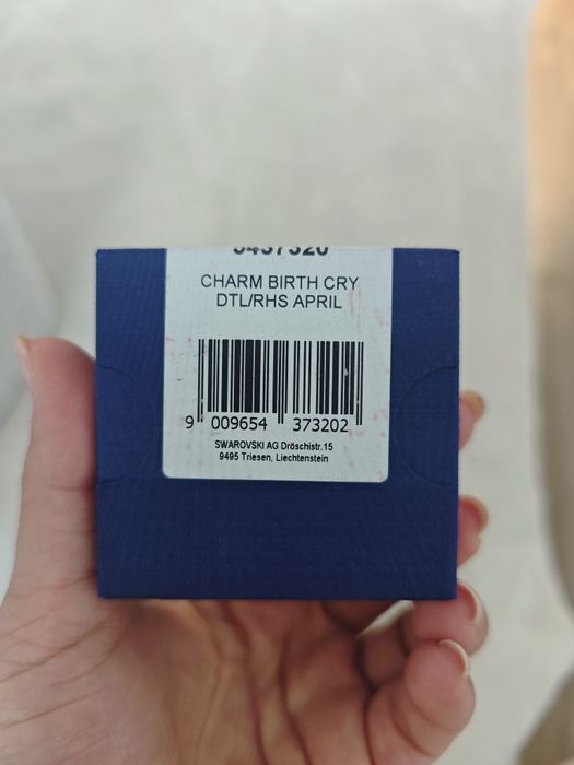 Висулка Swarovski Charm CRY