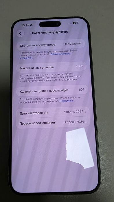 IPhone 15 pro max 512GB