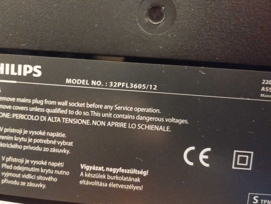 Продавам телевизор Филипс 32 ‘’