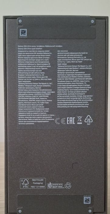 Samsung S 26Ultra 512gb