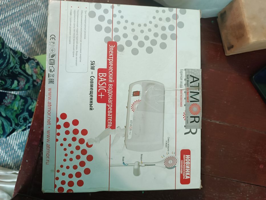 Водонагреватель фен картридж дазмол книги