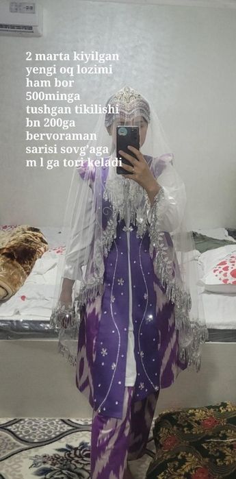 Ansanbl pochta tekin