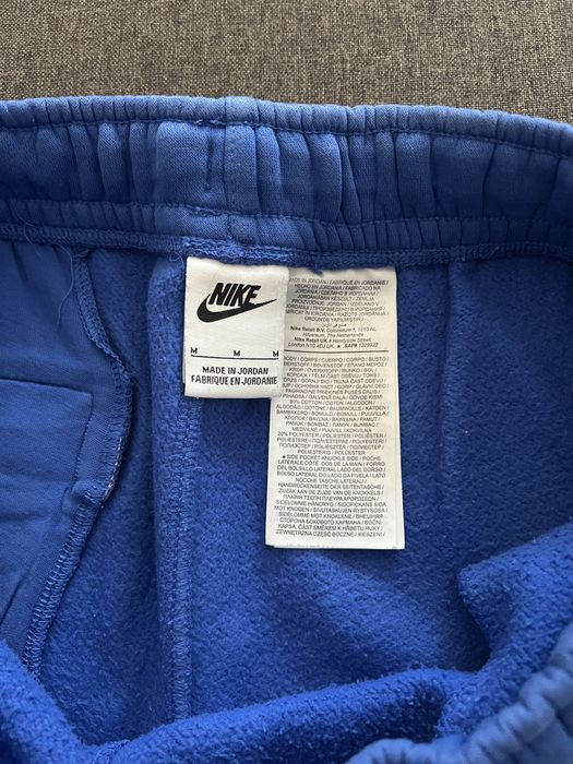 Къси гащи Nike (мъжки)