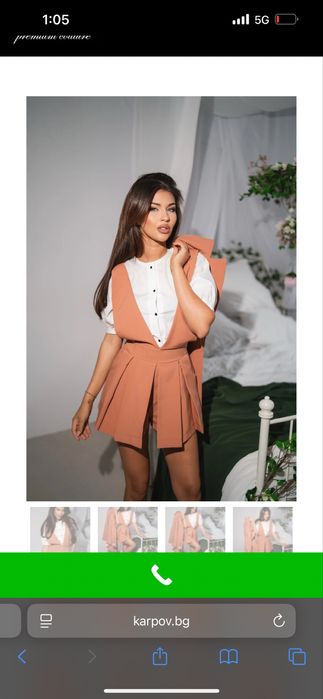 Нов сет от “Karpov”