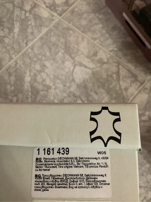 Чисто нови обувки от естествен велур