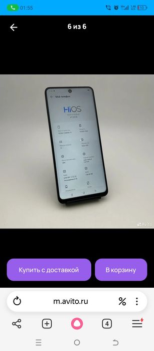 Tecno camon 19 telifon