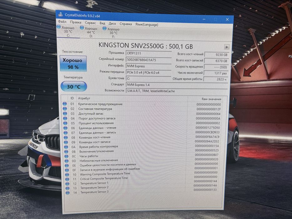 Продам HDD 500gb