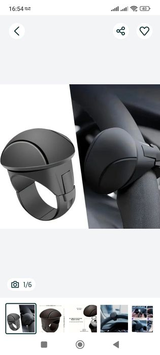 Продам ручку для поворотов