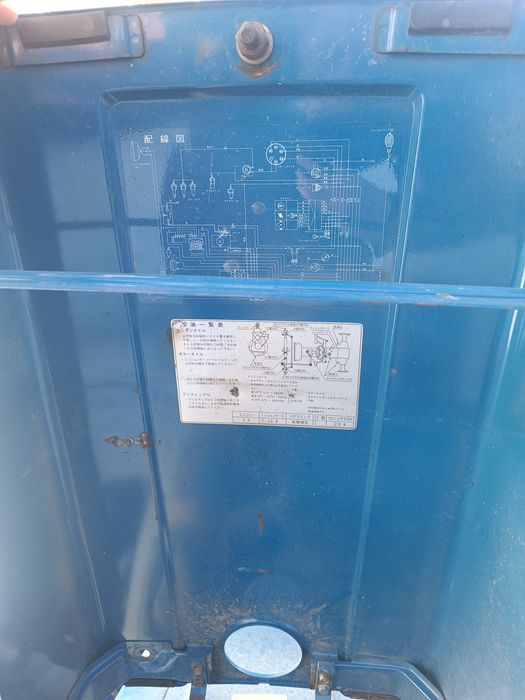 Мине трактор ISIKE