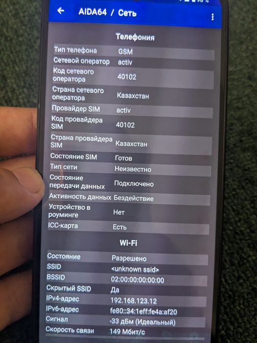 SHARP AQUOS R7 смартфон