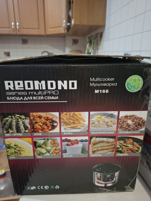 Мультиварка Redmond