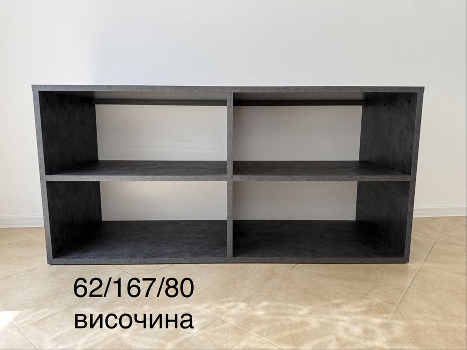 Етажерка от масивен материал