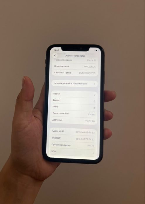 Продам Айфон 11 128gb 100%