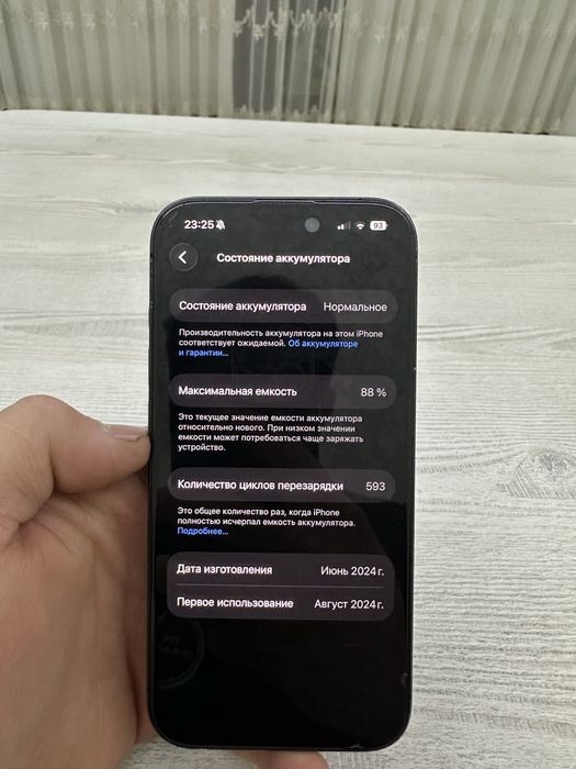 Iphone 15 pro sotiladi