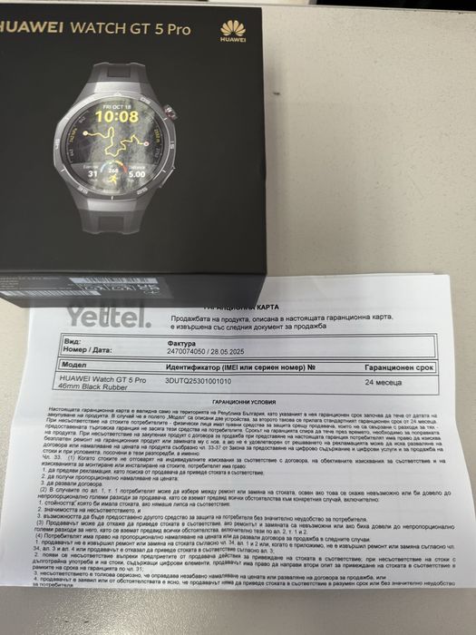 Huawei Watch GT 5 Pro