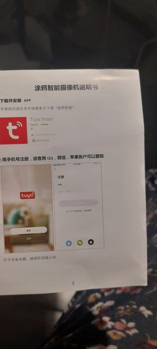 камера  видеонаблюдения и видеоняня