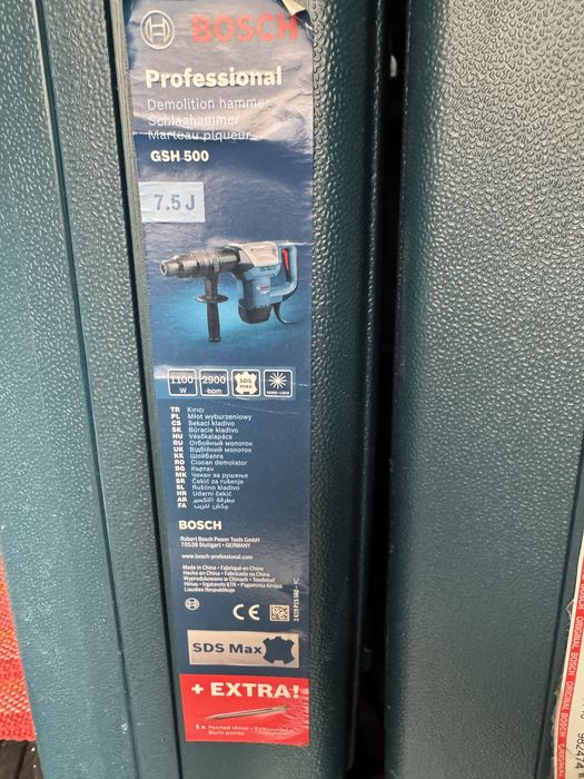 Электрический отбойник