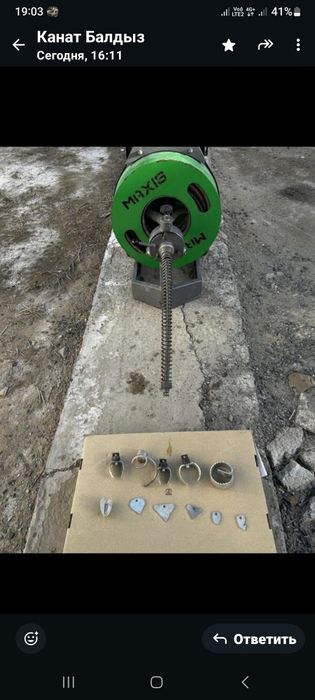 Очистка канализации