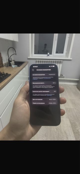 Айфон 16  128гб eSim и Nano-SIM