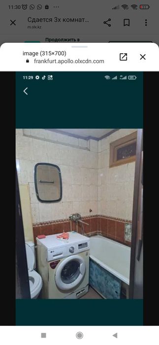 Квартира в аренду