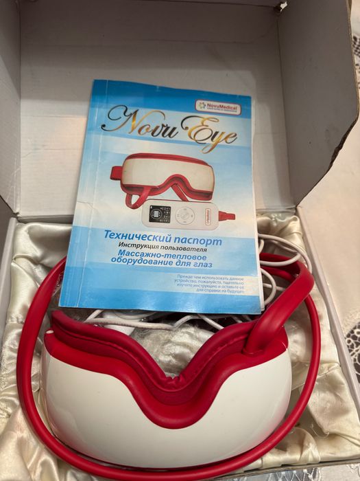 Лечебный аппарат (очки)