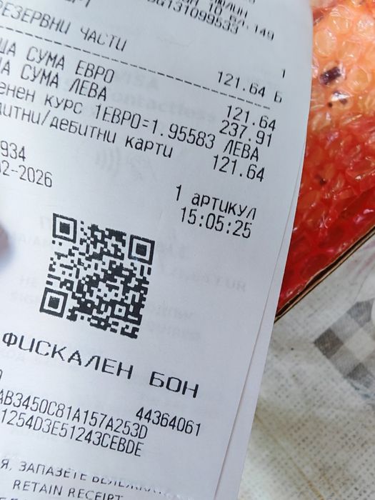 Продавам два броя съдомиялна кубче Electrolux за ремонт или за части