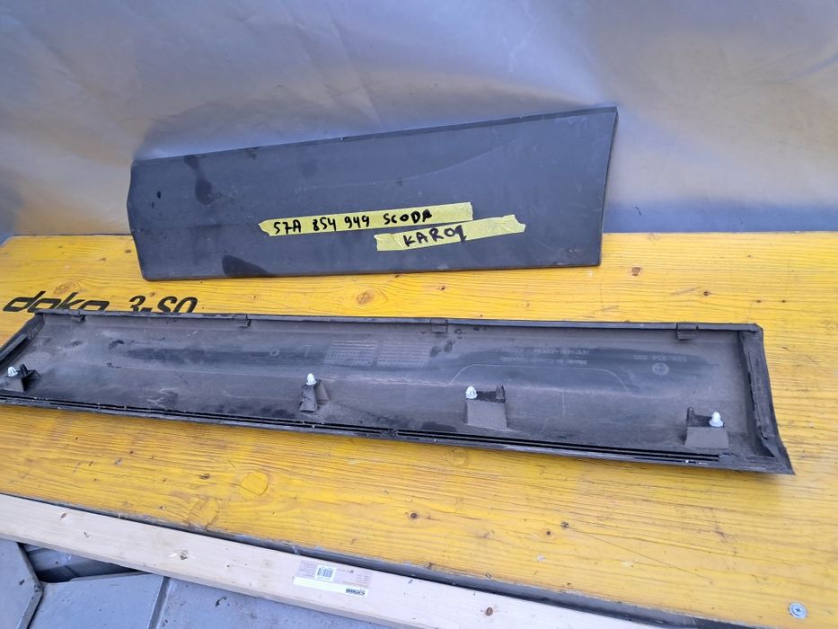 Лайсна врата Skoda Karog