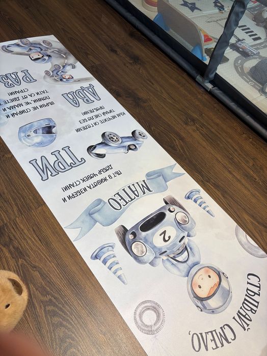 Пътека за прощъпулник Матео