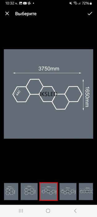 LED хексагонално осветление  за студио,. гараж, цех , фризьорски салон