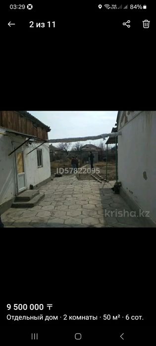 Продам домик за линией,срочно!Варианты.