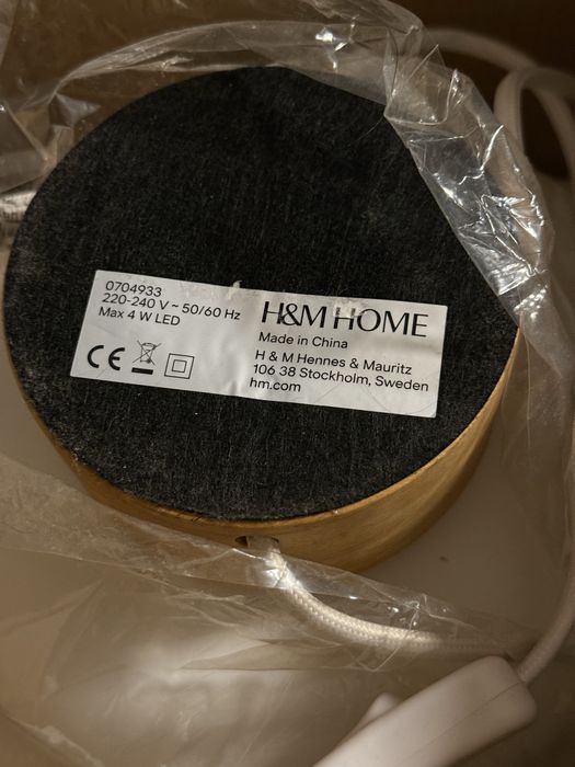 Нощна лампа HM HOME