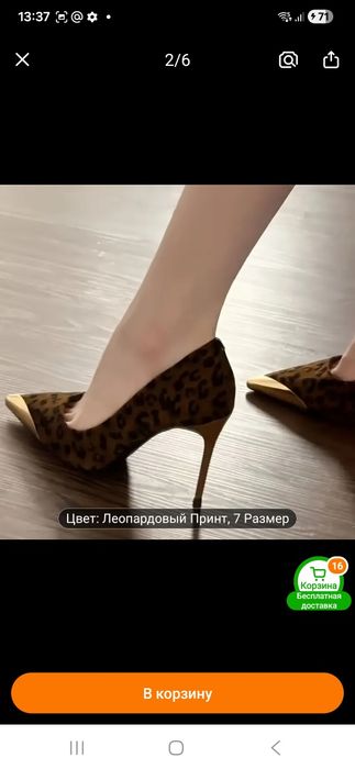 Продам новые туфли