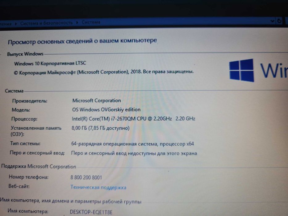 Ноутбук 17 дюймов Acer Core i7