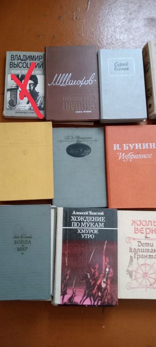 Продам книги разные