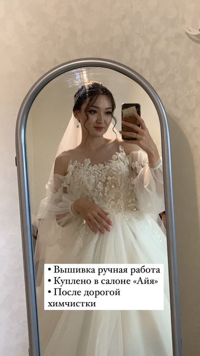 Свадебное платье. Есть каспи ред