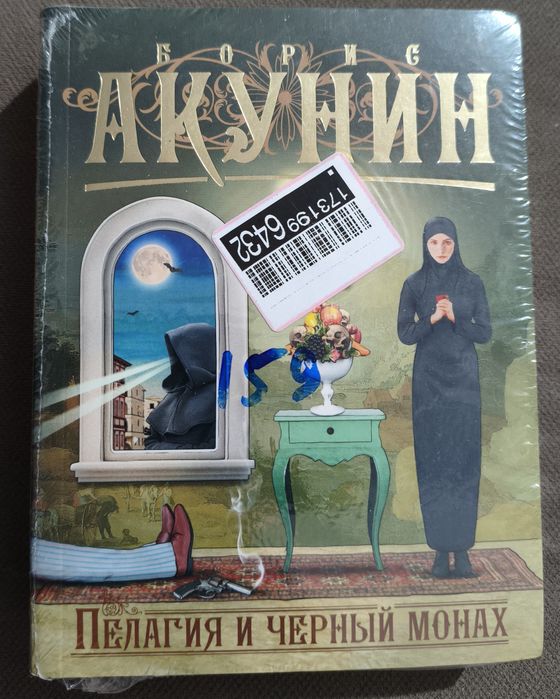 Книги художественные