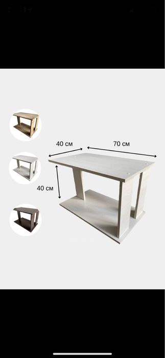 Журнальный столик 150.000 (на колесах)