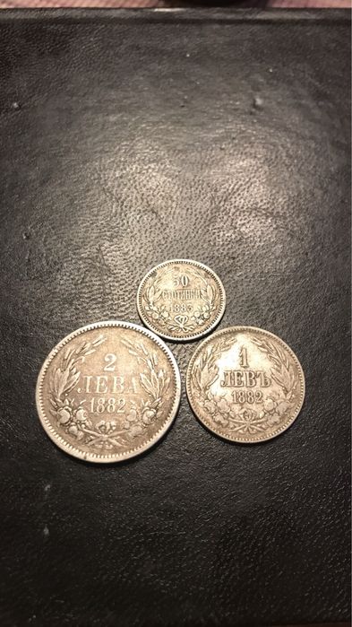 Сребърни монети лот 1882 година