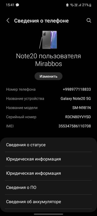 Samsung not20 g5
