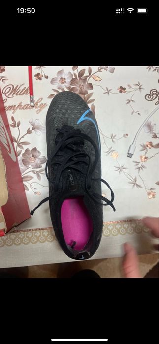 Nike Mercurial Vapor 14