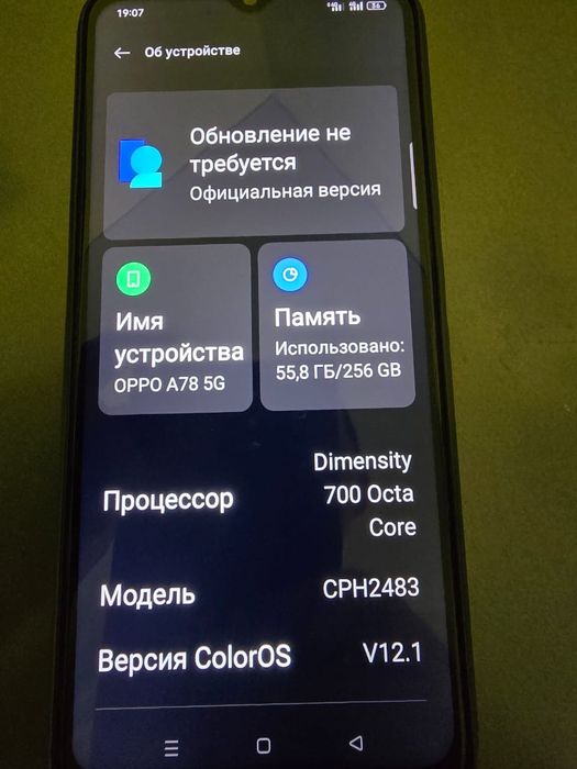 Продам телефон ОРРО.