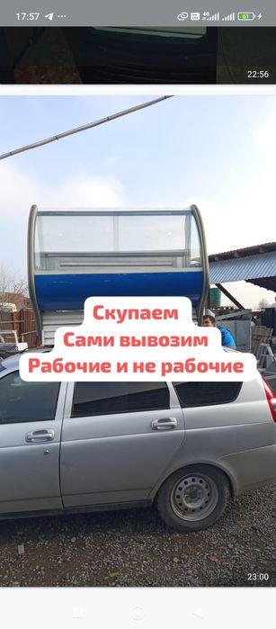 Витринные холодильники