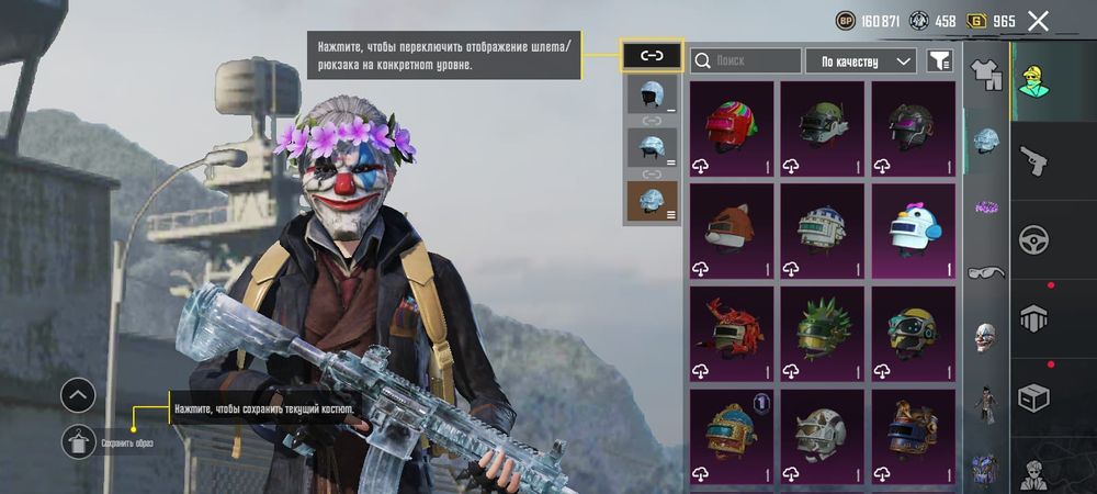 Пабг аккаунт сатам