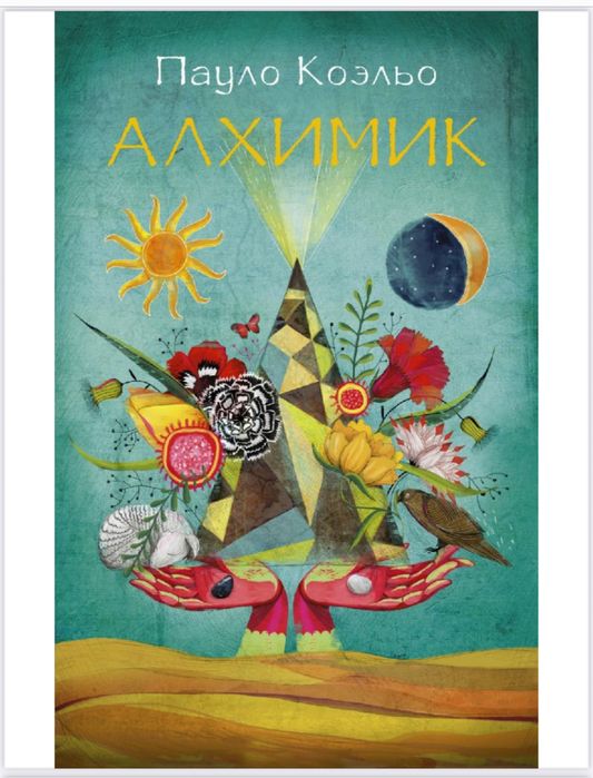 Қазақша электронды кітаптар пдф