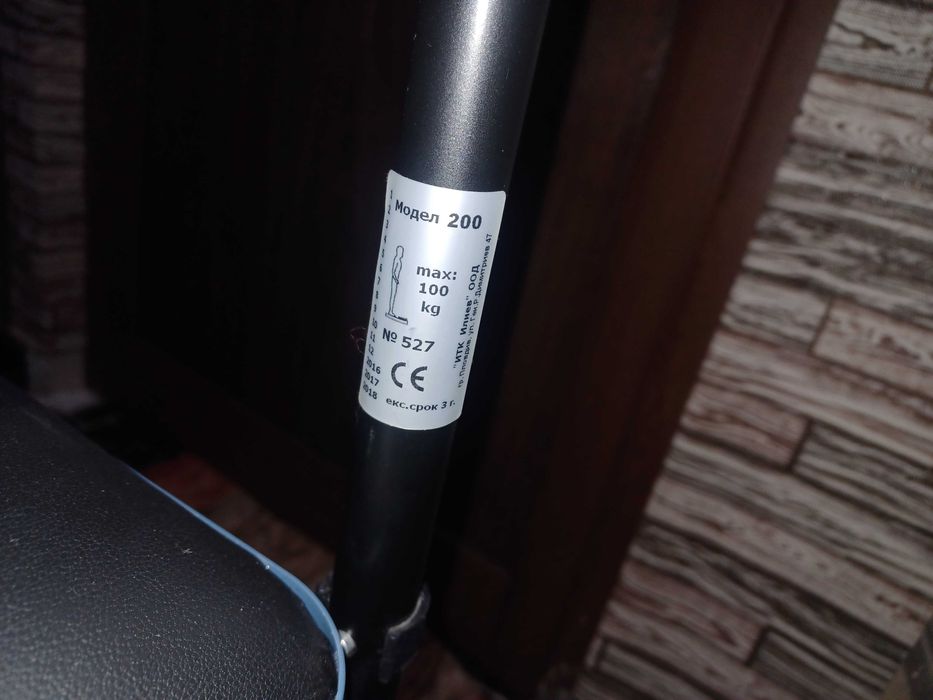 Комбиниран инвалиден тоалетен / стол за баня