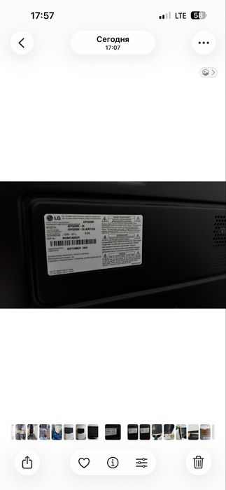 Телевизор лж LG телевизор